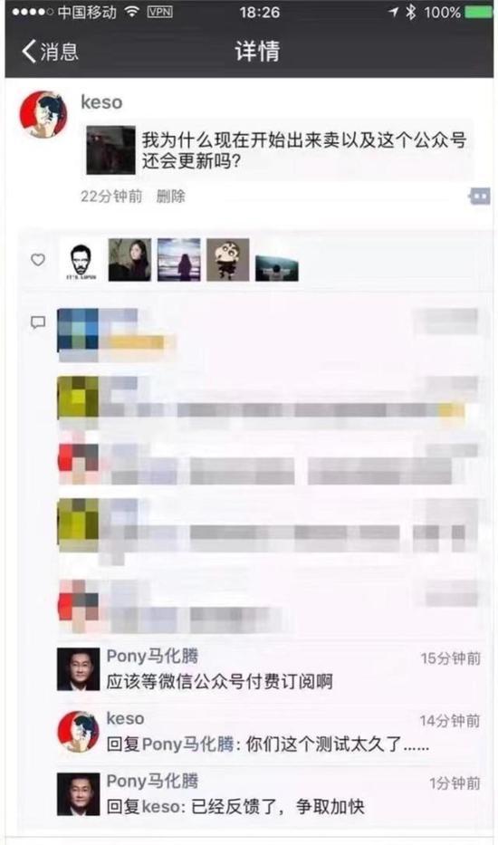 微信付费阅读功能,能让内容创作者过上好日子吗? 微信付费阅读功能,能让内容创作者过上好日子吗?